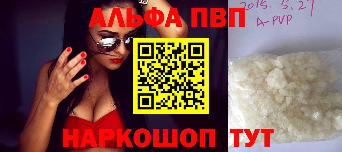 А ПВП СК Глазов