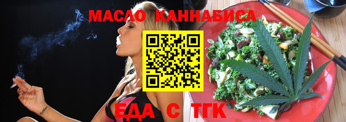 Глазов  Canna-Cookies марихуана  Вход с VPN 