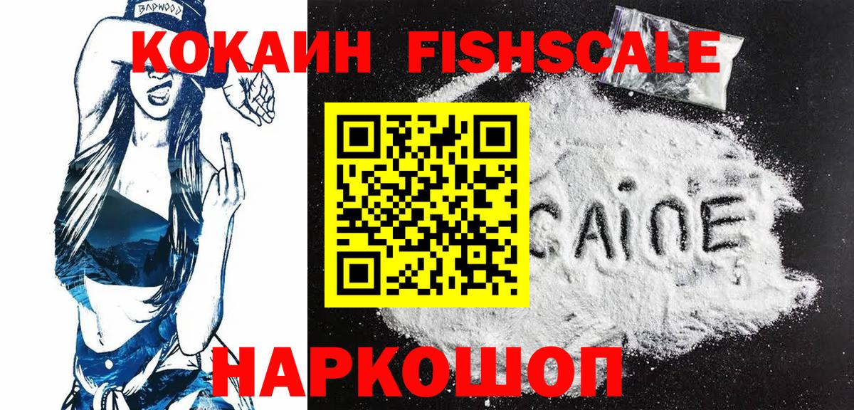 Кокаин Columbia  Вход с VPN  КОКАИН 99%  КОКАИН  Глазов 