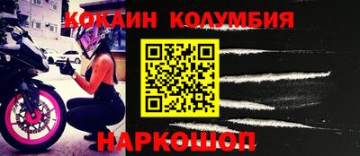 гидра Изобильный