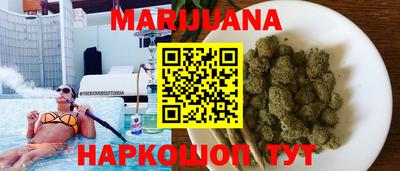 кокаин VHQ Бузулук