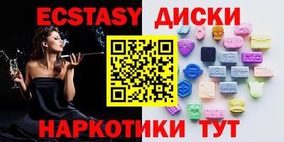 кокаин VHQ Бузулук