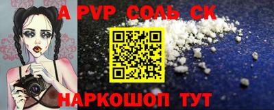 марки lsd Бугуруслан