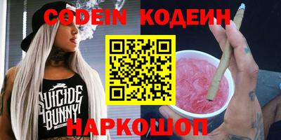 кокаин VHQ Бузулук