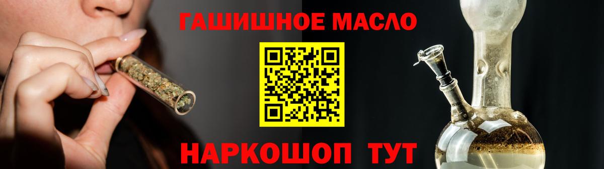 ТГК вейп Глазов