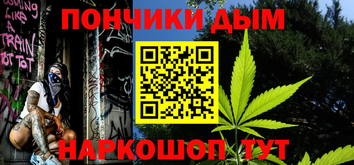 Каннабис LSD WEED  Вход с VPN  Бошки Шишки THC 21%  Глазов  Канабис Bruce Banner 