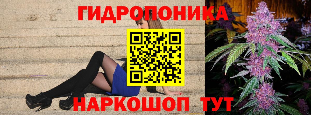 Cocaine  Конопля  НБОМе  A PVP СОЛЬ   ГАШ  МЕФ кристаллы  Меф МЯУ МЯУ  Глазов  Вход с VPN 